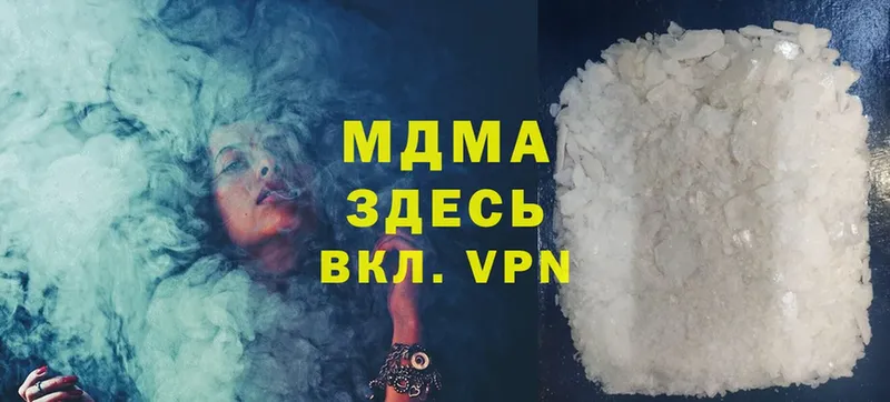 MDMA Molly  Венёв 